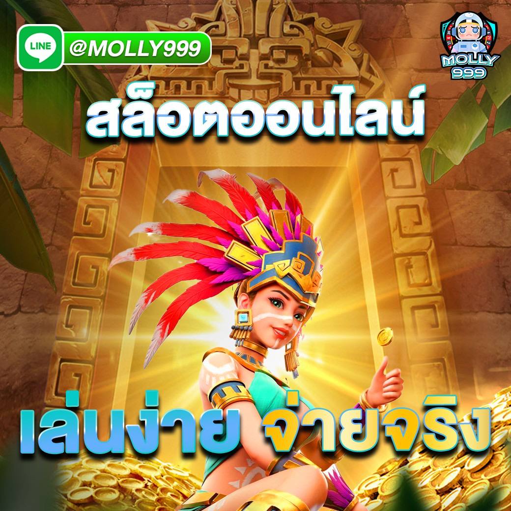 BETWING88 สมัครวันนี้ รับสิทธิพิเศษและโปรโมชั่นสุดคุ้มมากมาย